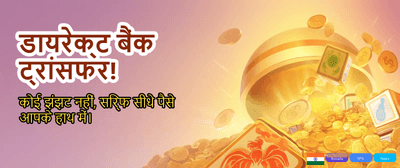 Win Big with Jackpot Game 777 banner