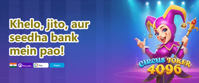 100% Welcome Match Bonus promotion
