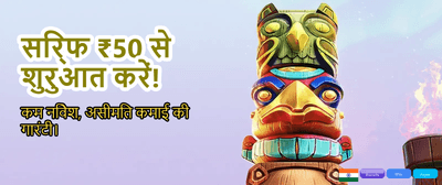 Real Money Wins Await You banner
